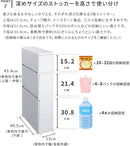 スリムストレージﾞトールストッカー