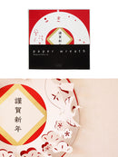 paper wreath ペーパーリース お正月 おめでたづくし M