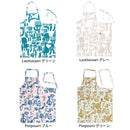 kauniste カウニステ エプロン