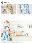 kauniste カウニステ エプロン