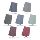 エジプト ティータオル ジョージ ジェンセン ダマスク