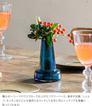 花瓶 フローラベース 12cm ホルムガード