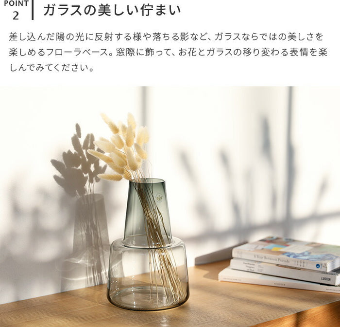 花瓶 フローラベース 24cm HOLMEGAARD ホルムガード フラワーベース