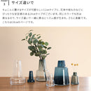 花瓶 フローラベース 24cm ホルムガード