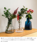 花瓶 フローラベース 24cm ホルムガード