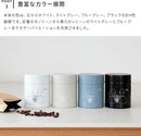 コーヒー缶　fika [フィーカ] 225g　boy & girl