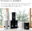 コーヒー缶　fika [フィーカ] 225g　boy & girl