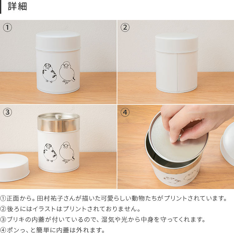 aina コーヒー缶225g familj ファミーリ