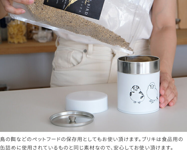 aina コーヒー缶225g familj ファミーリ