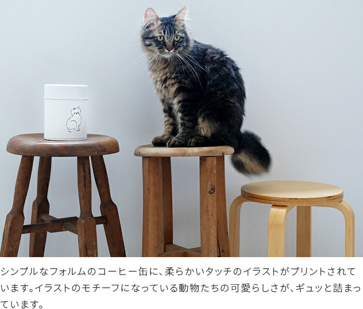 aina コーヒー缶225g familj ファミーリ