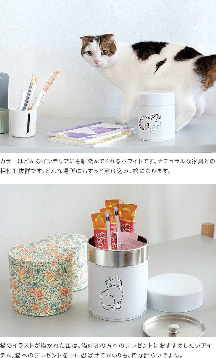 aina コーヒー缶225g familj ファミーリ