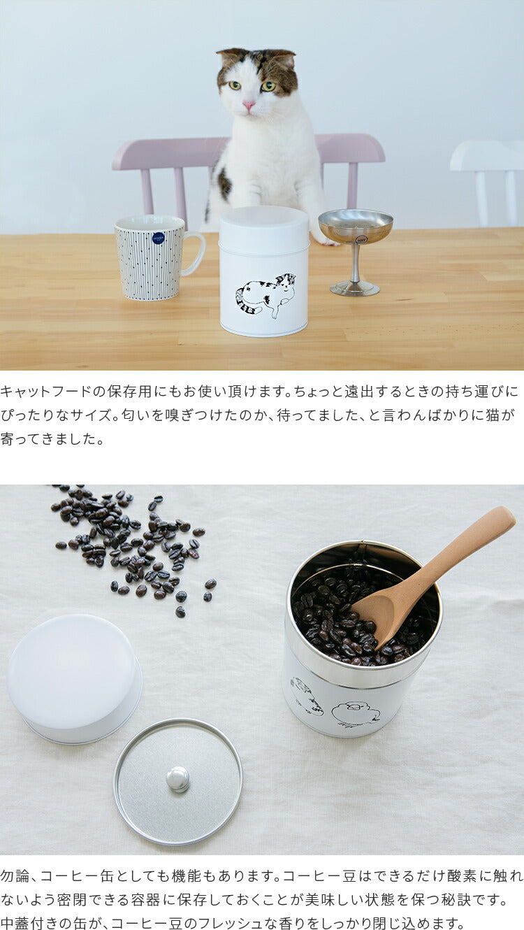 aina コーヒー缶225g familj ファミーリ