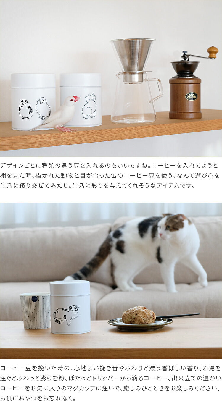 aina コーヒー缶225g familj ファミーリ