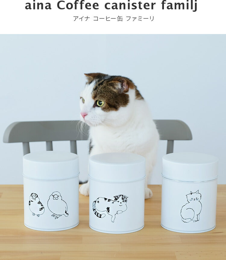 aina コーヒー缶225g familj ファミーリ