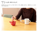 ピッチャー Lisa larson×波佐見焼 duva
