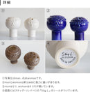 keramikstudion×Stig Lindberg フラワーベース