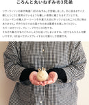 Lisa Larson / ねずみ