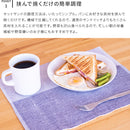 ホットサンドメーカー 2枚焼き