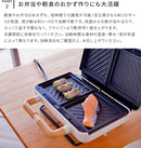 ホットサンドメーカー 2枚焼き