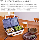 ホットサンドメーカー 2枚焼き
