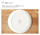 お皿 山鳩舎 プレート Lサイズ