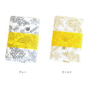 布巾 松尾ミユキ かやふきん フォレスト