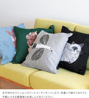 クッションカバー 松尾ミユキ