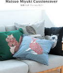 クッションカバー 松尾ミユキ
