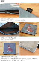 クッションカバー 松尾ミユキ