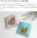 松尾ミユキ エコバッグ Cat