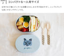 弁当箱 ナタリーレテ