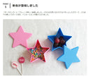 Star Food Case