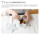 Star Food Case
