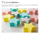Star Food Case