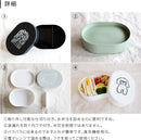 弁当箱 山鳩舎