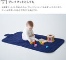 BRID BABY お昼寝マット
