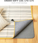 アンダーソフトラグ 175×175cm