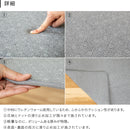 アンダーソフトラグ 175×175cm