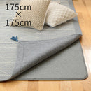 アンダーソフトラグ 175×175cm