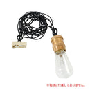 ジェネラル1灯用ソケット　アジャスターチェーン（真鍮）