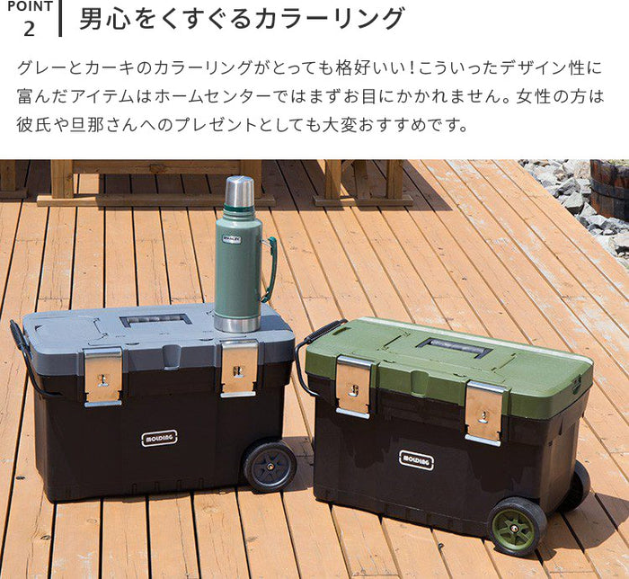 MOLDING モールディング トランクボックスカートwithキャスター 67L