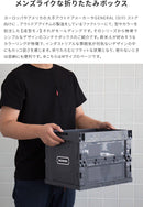 折りたたみコンテナーボックス Mサイズ