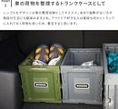 折りたたみコンテナーボックス Mサイズ
