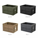 折りたたみコンテナーボックス Lサイズ
