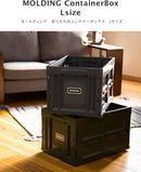 折りたたみコンテナーボックス Lサイズ