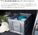 折りたたみコンテナーボックス Lサイズ