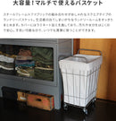 ランドリースクエアバスケット 45L