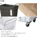 ランドリースクエアバスケット 45L