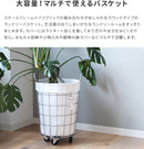 ランドリーラウンドバスケット 33L