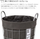 ランドリーラウンドバスケット 33L